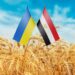 Lúa Mì Ukraine Được Chào Bán Thấp Nhất Ở Mức 244 Đô La Một Tấn Tại Phiên Đấu Thầu Lớn Của Ai Cập