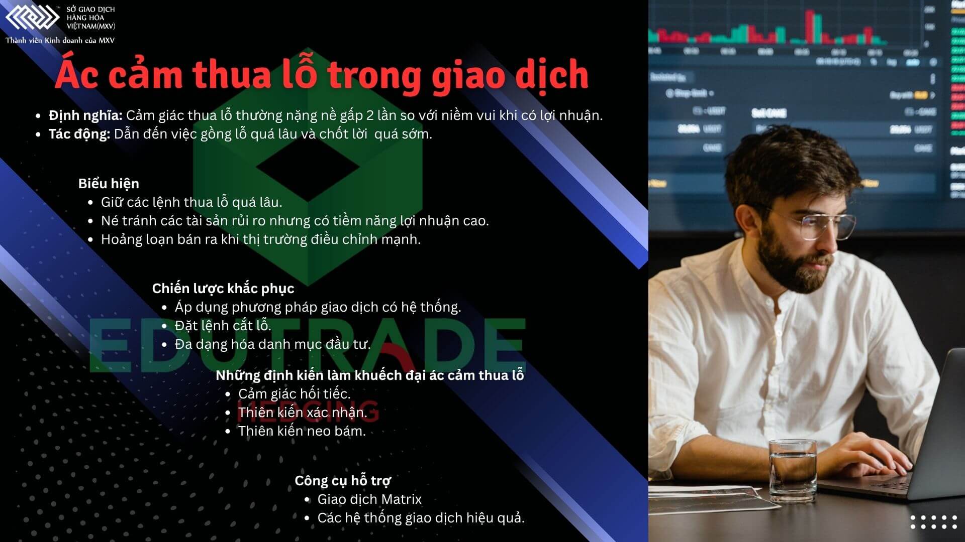 Hãy hình dung sàn giao dịch: màn hình sáng rực với những con số nhấp nháy, và không khí đặc quánh căng thẳng. Trong môi trường đầy kích thích này, một kẻ thù thầm lặng thường thao túng các quyết định: đó là nỗi sợ thua lỗ. Thiên kiến ​​tâm lý này làm méo mó cục diện giao dịch, khi nỗi sợ mất tiền chiếm ưu thế, khiến nhiều người bỏ lỡ những cơ hội kiếm lời tiềm năng.